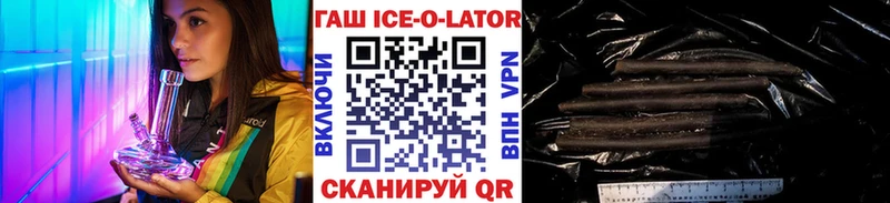 Где продают наркотики Медногорск APVP МЕФ Гашиш Канабис