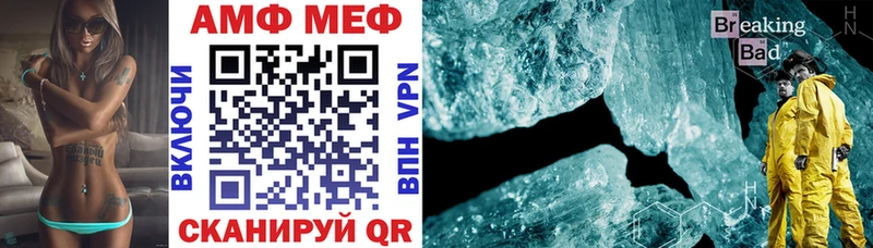 АМФЕТАМИН 98%  MEGA зеркало  Медногорск  купить закладку 