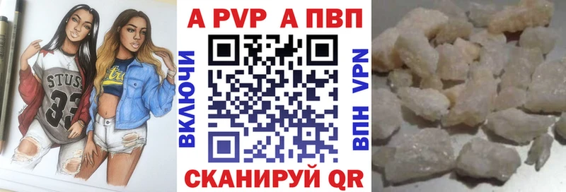 наркотики Медногорск A PVP СК