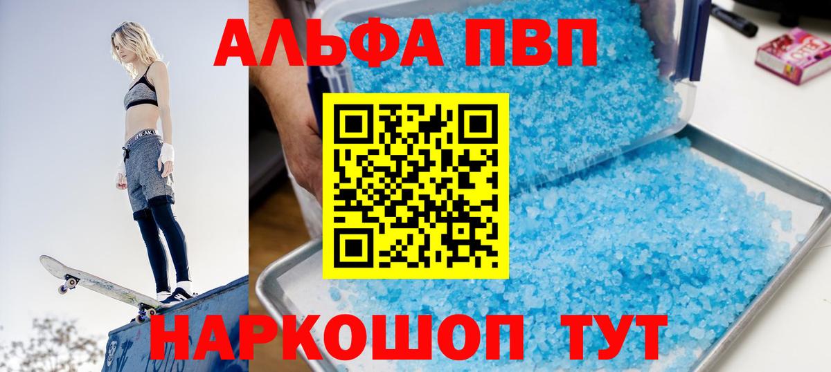 A PVP крисы CK Медногорск