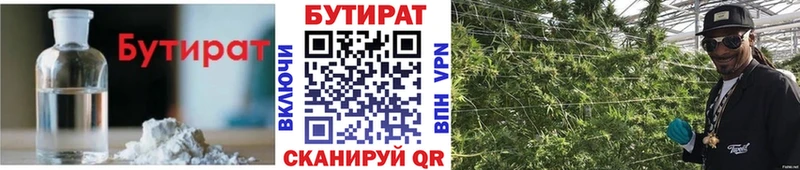 кракен онион  Медногорск  Бутират BDO 