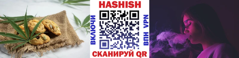 Печенье с ТГК конопля Медногорск
