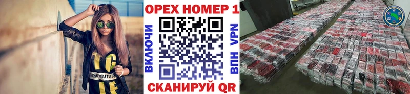 Кокаин Эквадор  Медногорск 