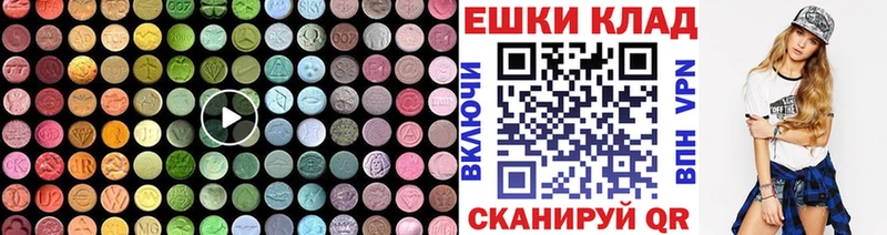 купить наркотики сайты Медногорск ЭКСТАЗИ VHQ