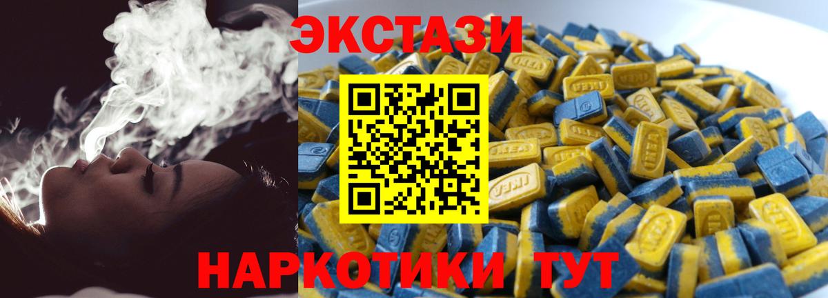 Медногорск  kraken рабочий сайт  Вход с VPN  ЭКСТАЗИ 280 MDMA 