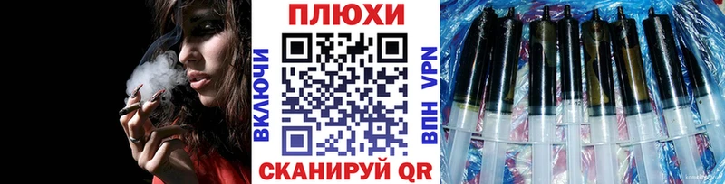 Гашиш индика сатива  Медногорск 
