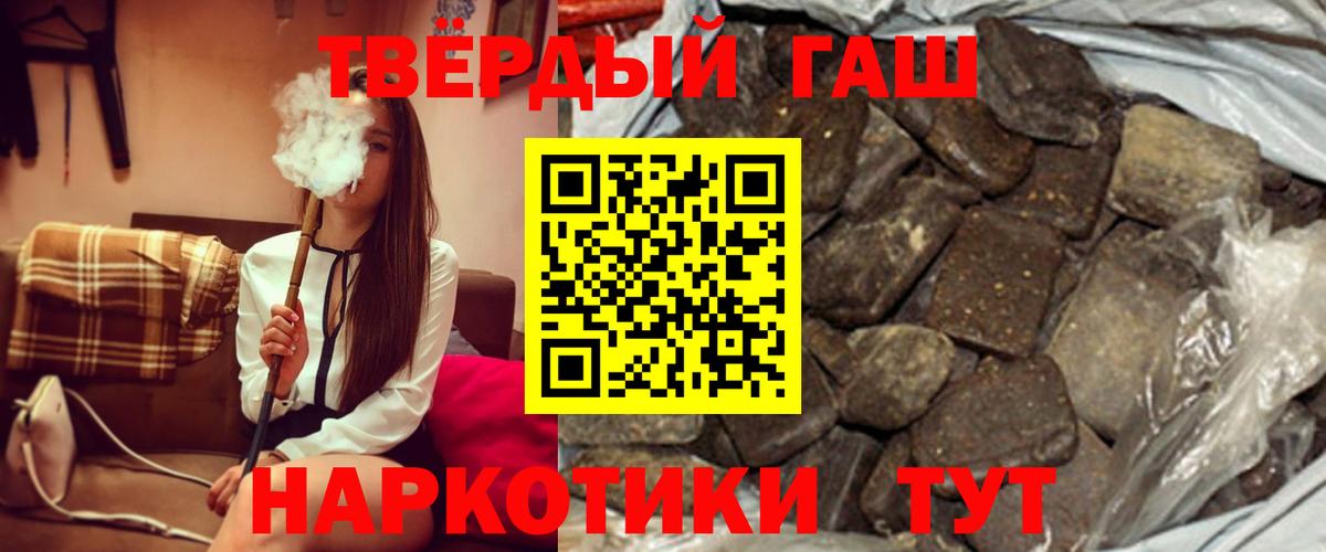 Гашиш VHQ Медногорск