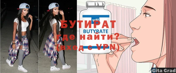 гашиш Володарск