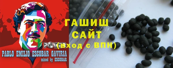 гашиш Володарск