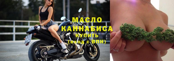MESCALINE Волоколамск