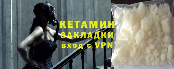 MESCALINE Волоколамск