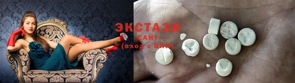 альфа пвп VHQ Верхнеуральск