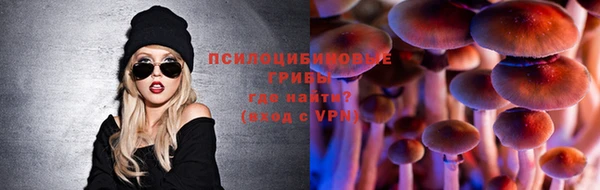 MESCALINE Волоколамск