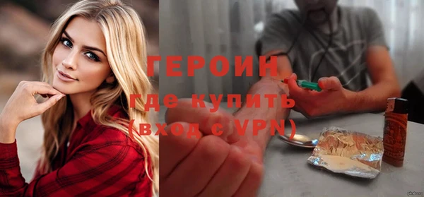 альфа пвп VHQ Верхнеуральск