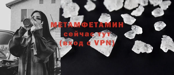2c-b Волосово