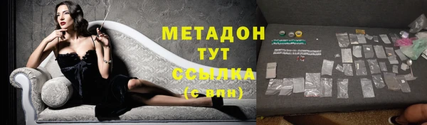 MESCALINE Волоколамск