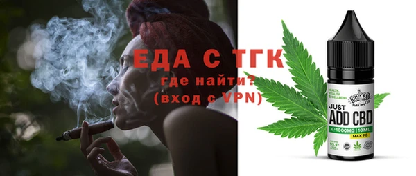 MESCALINE Волоколамск