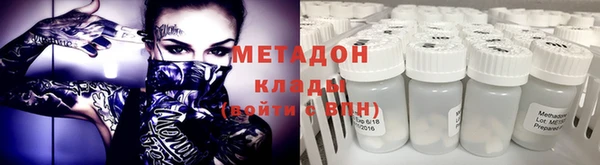 MESCALINE Волоколамск