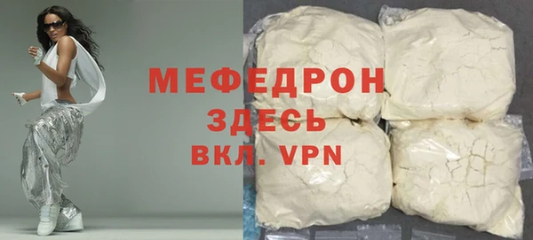 MESCALINE Волоколамск