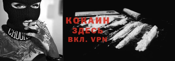 2c-b Волосово