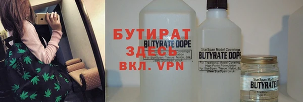2c-b Волосово