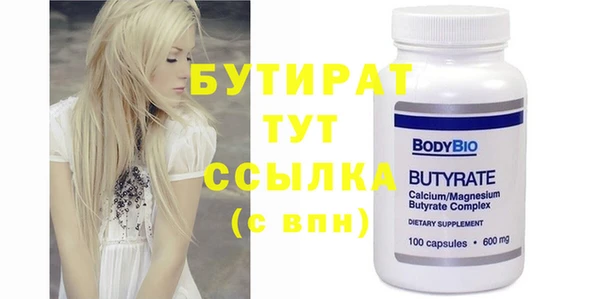 MESCALINE Волоколамск