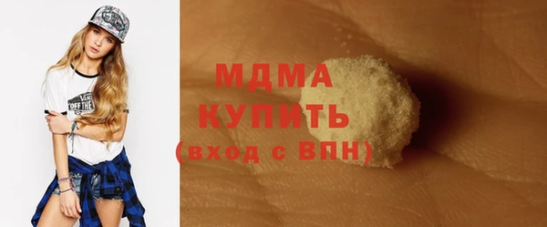 MESCALINE Волоколамск