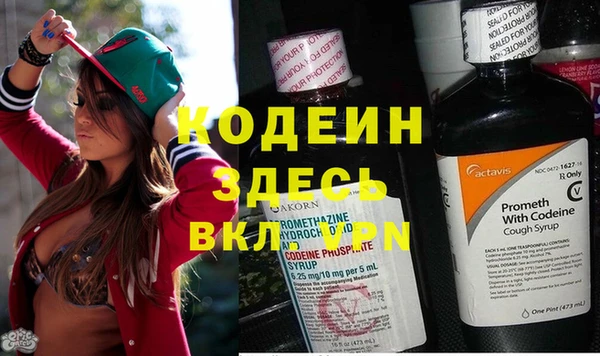 2c-b Волосово