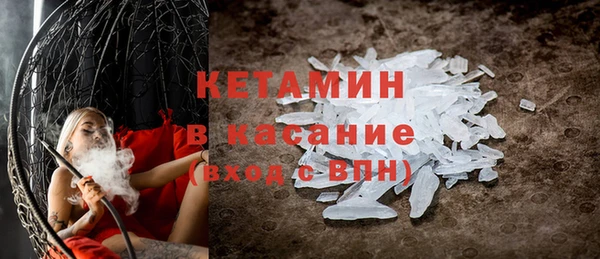 2c-b Волосово