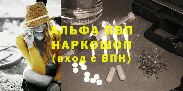 MESCALINE Волоколамск