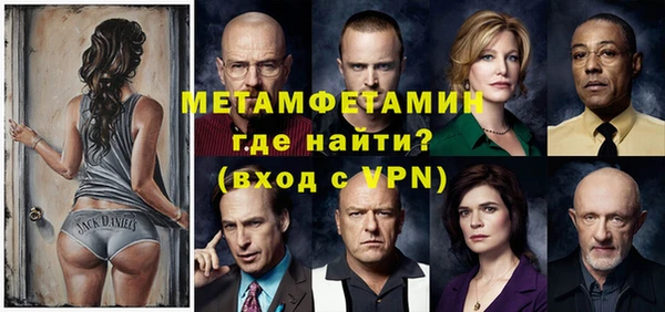 MESCALINE Волоколамск