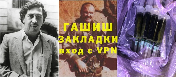 2c-b Волосово