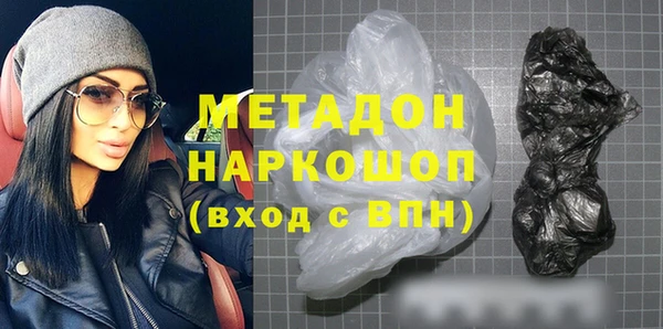 2c-b Волосово