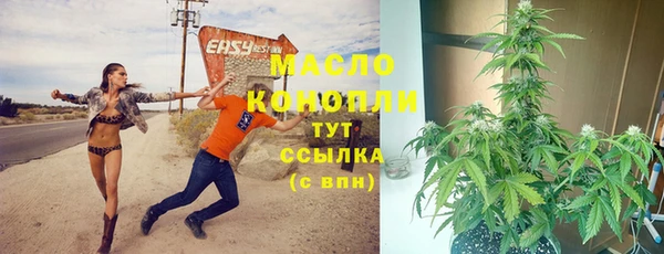 2c-b Волосово