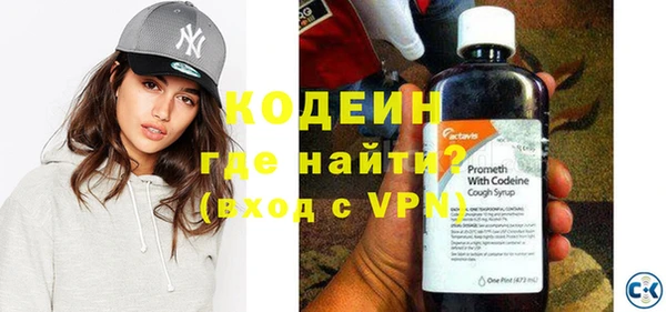 MESCALINE Волоколамск