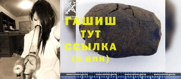 2c-b Волосово