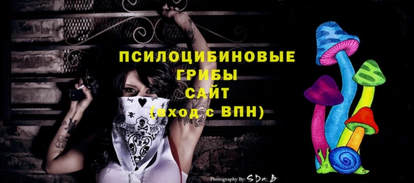 MESCALINE Волоколамск