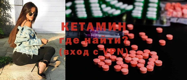 2c-b Волосово
