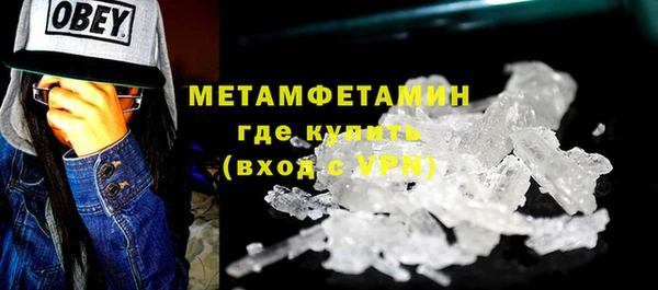 MESCALINE Волоколамск