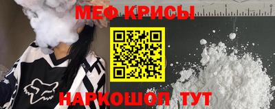 гидра Камышлов