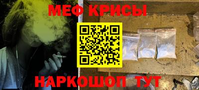 гидра Камышлов
