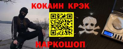 меф Кандалакша