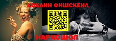 гидра Камышлов