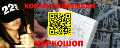 гидра Камышлов