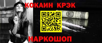 ешки Канаш