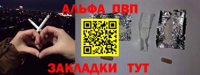 меф Кандалакша