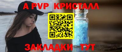 ешки Канаш