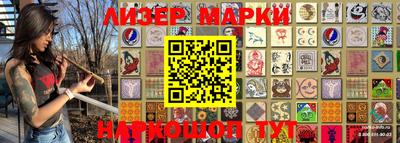 гидра Камышлов