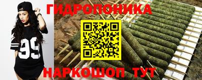 меф Кандалакша