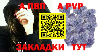 гидра Камышлов